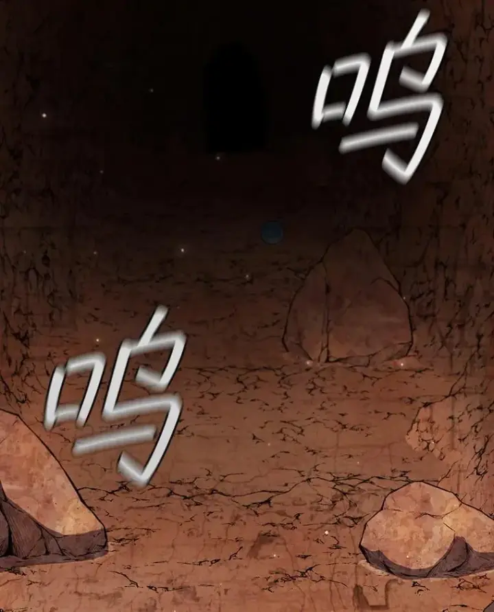 漫画《吞龙魔法师》61.寻找入口第141张图
