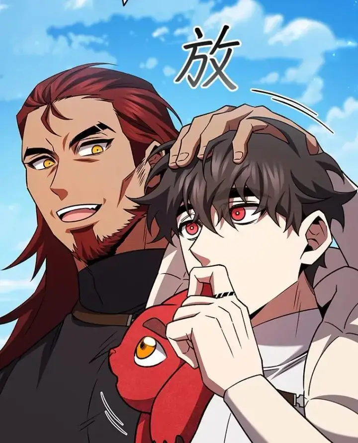 漫画《吞龙魔法师》61.寻找入口第145张图