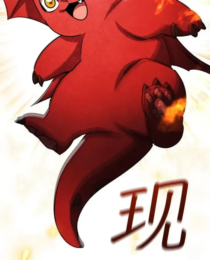 漫画《吞龙魔法师》61.寻找入口第28张图