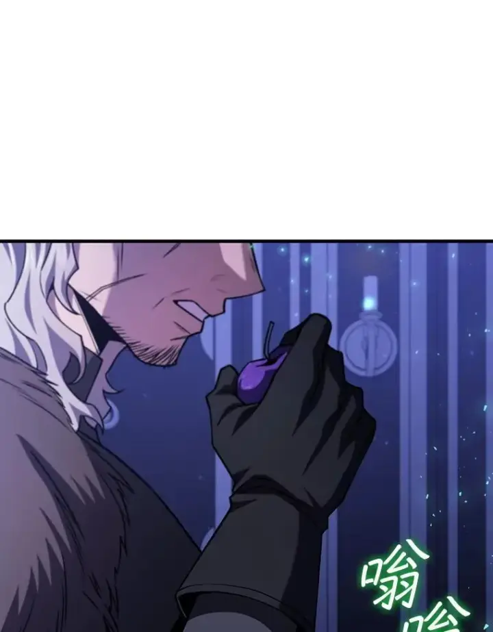 漫画《吞龙魔法师》61.寻找入口第49张图