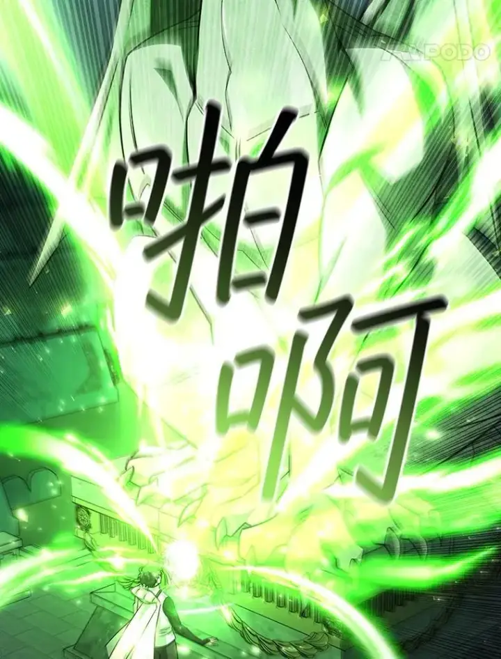 漫画《吞龙魔法师》62.地下世界第154张图
