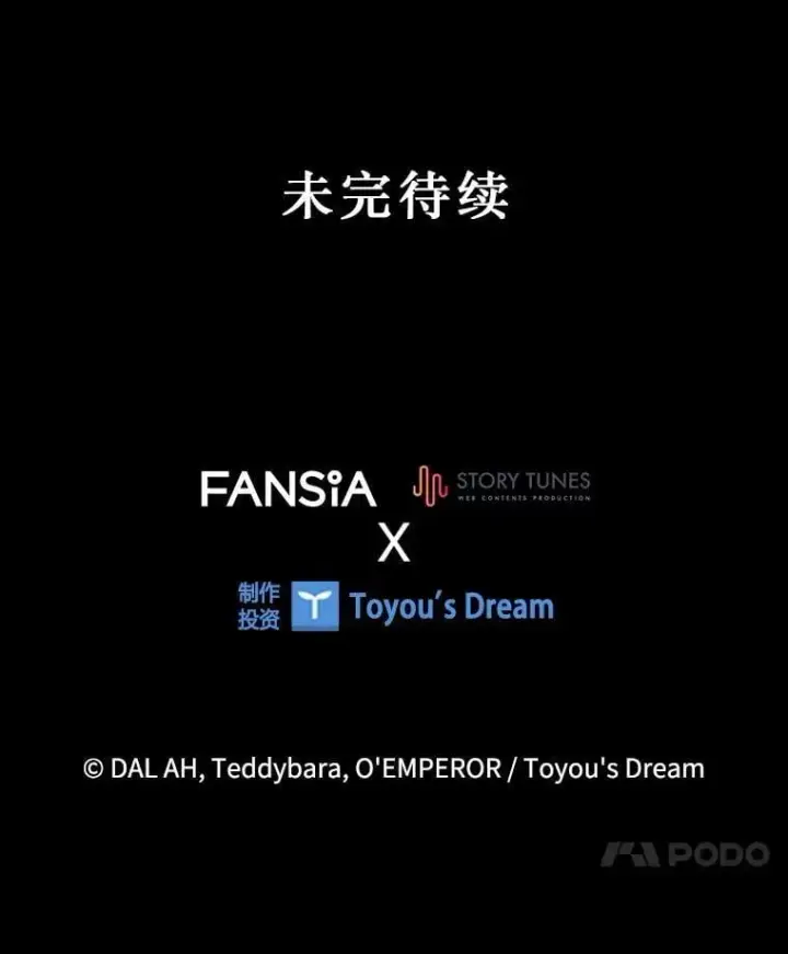 漫画《吞龙魔法师》62.地下世界第163张图