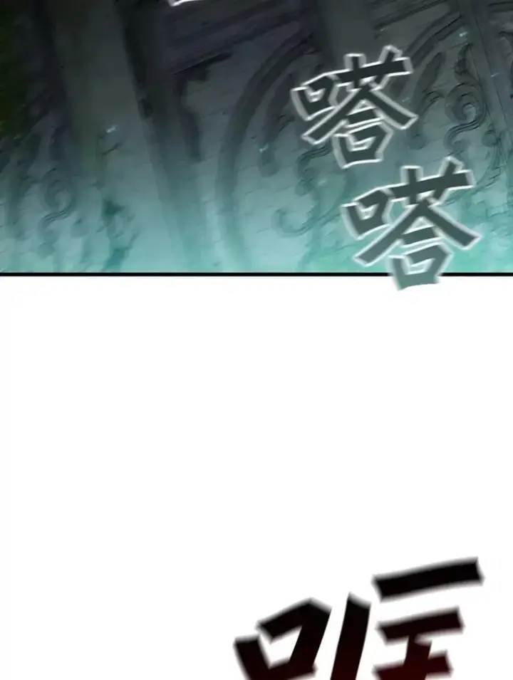 漫画《吞龙魔法师》62.地下世界第2张图