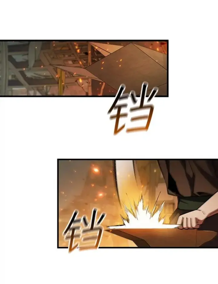 漫画《吞龙魔法师》62.地下世界第86张图