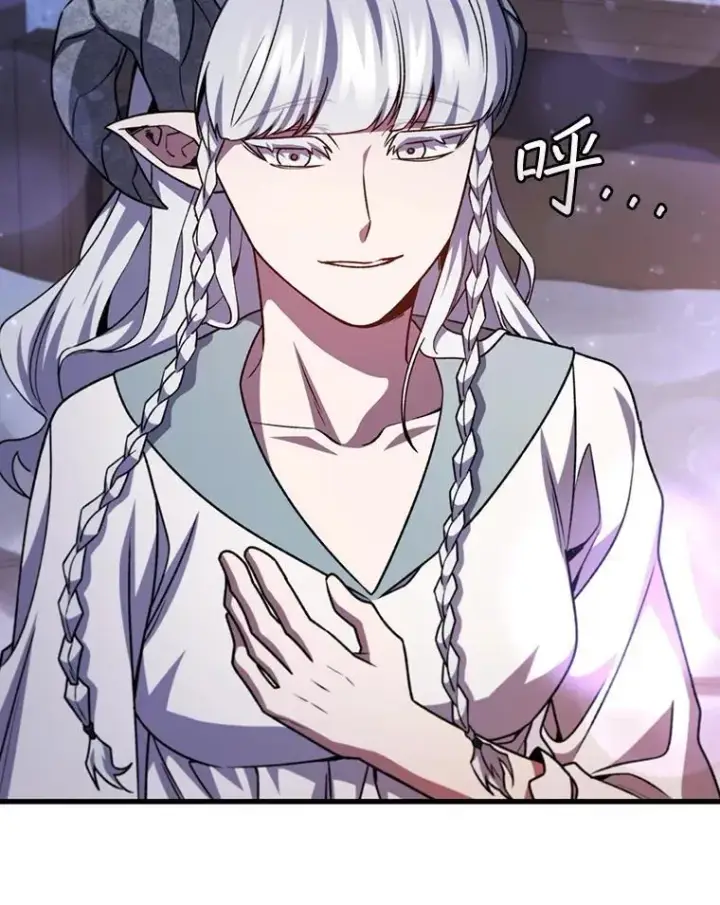 漫画《吞龙魔法师》63.龙帝第135张图