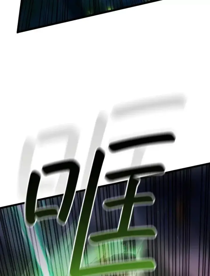 漫画《吞龙魔法师》63.龙帝第15张图