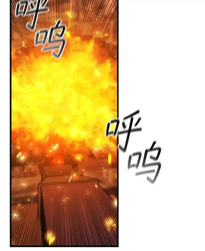 漫画《吞龙魔法师》63.龙帝第155张图