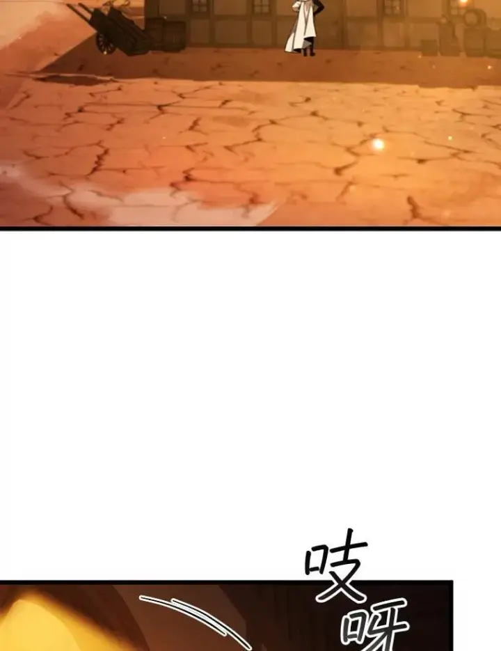 漫画《吞龙魔法师》63.龙帝第31张图