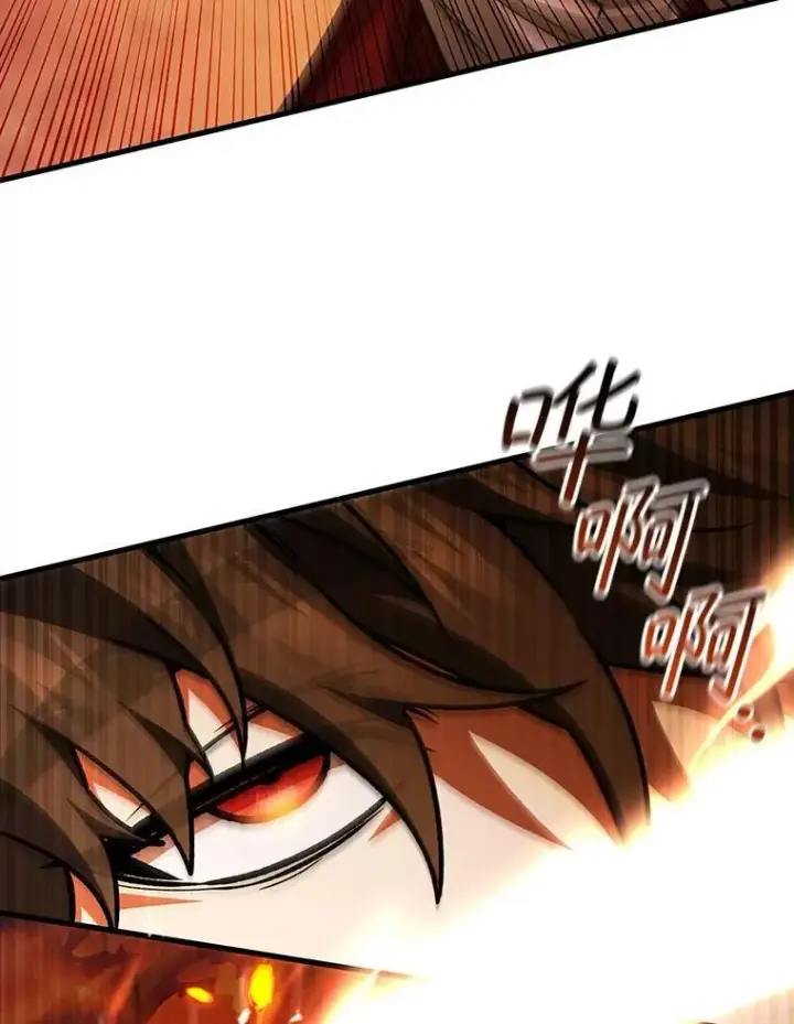 漫画《吞龙魔法师》64.突破第138张图