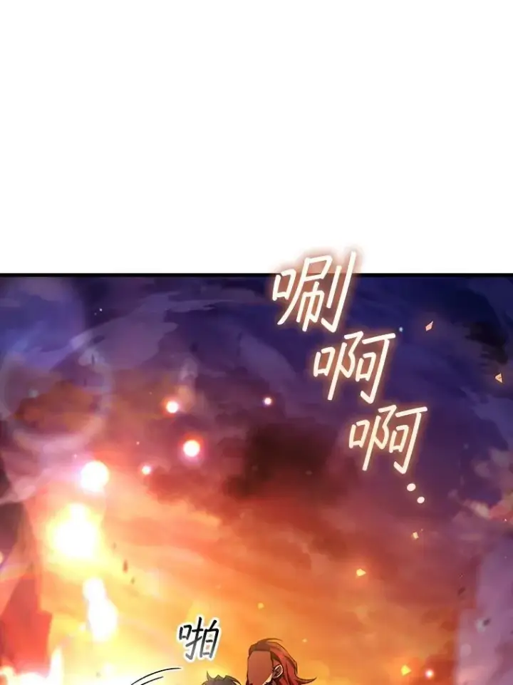 漫画《吞龙魔法师》64.突破第148张图