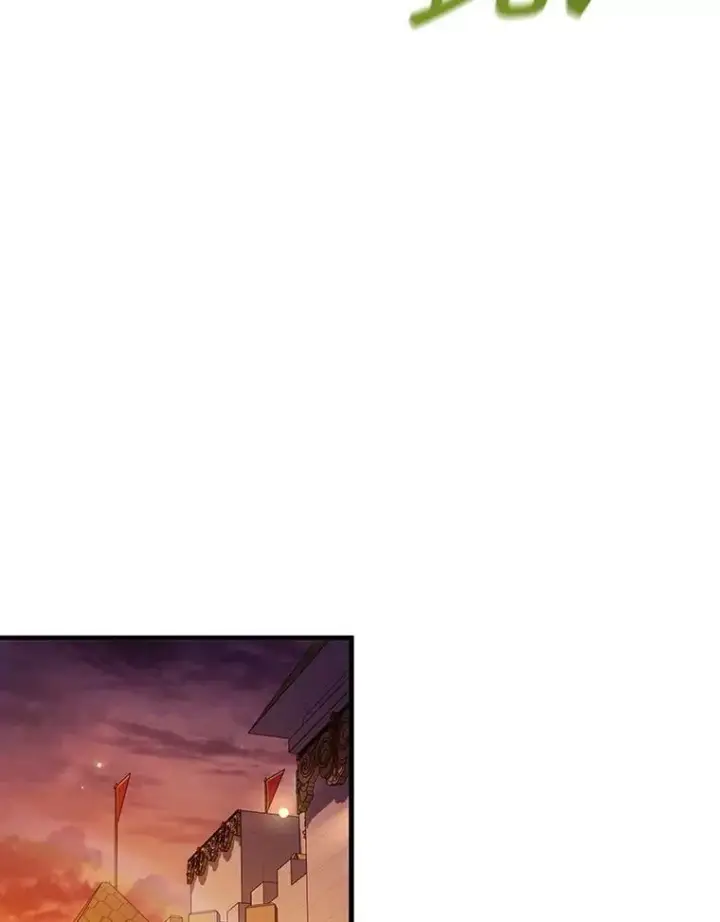 漫画《吞龙魔法师》65.回应第123张图