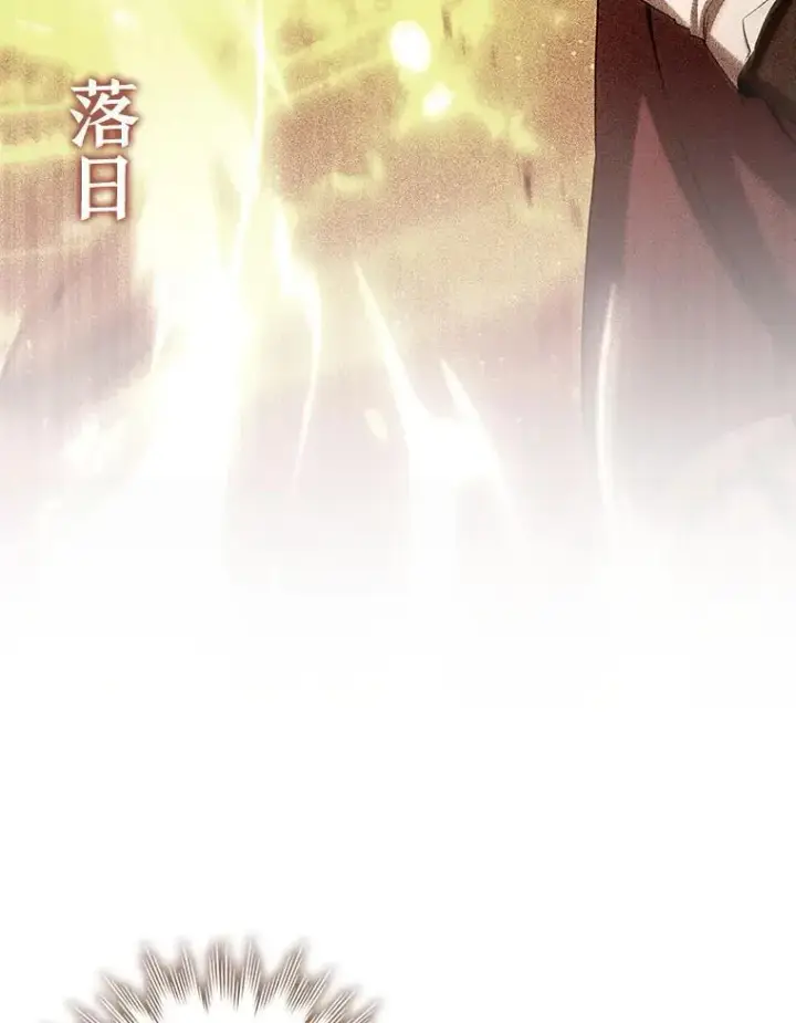 漫画《吞龙魔法师》65.回应第13张图