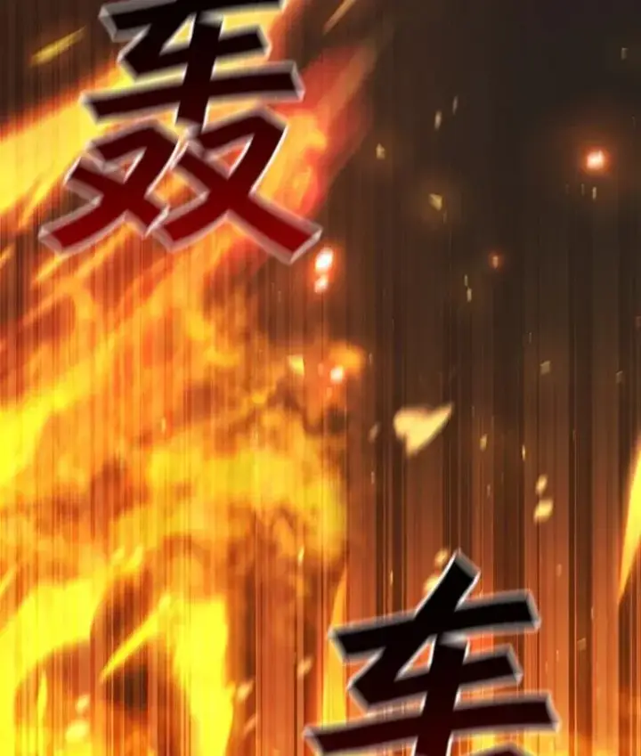 漫画《吞龙魔法师》65.回应第67张图