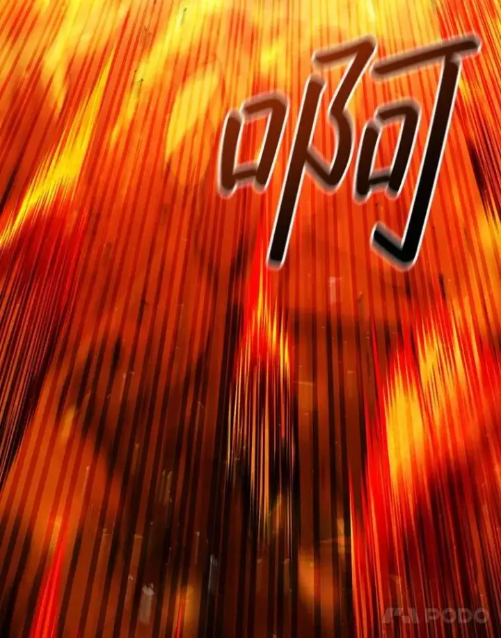 漫画《吞龙魔法师》65.回应第95张图