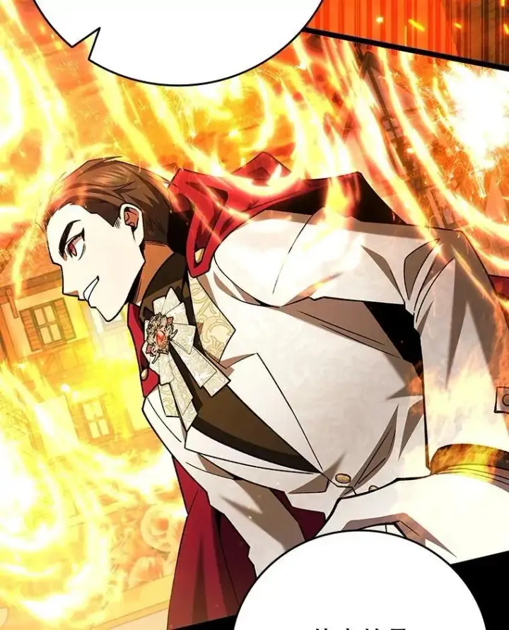 漫画《吞龙魔法师》66.求婚第101张图