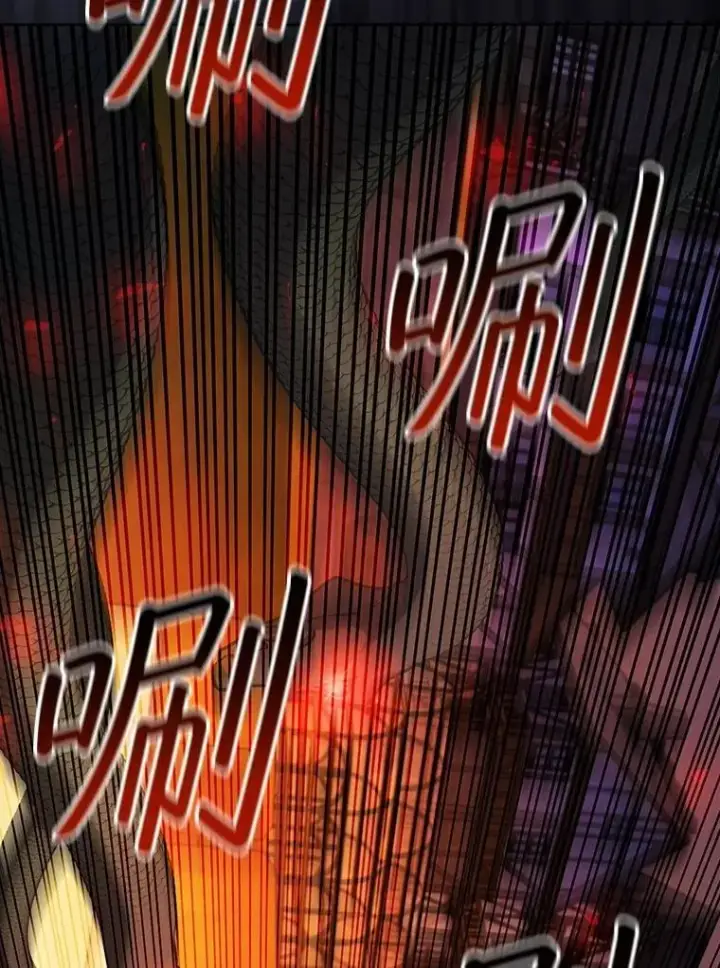漫画《吞龙魔法师》66.求婚第91张图