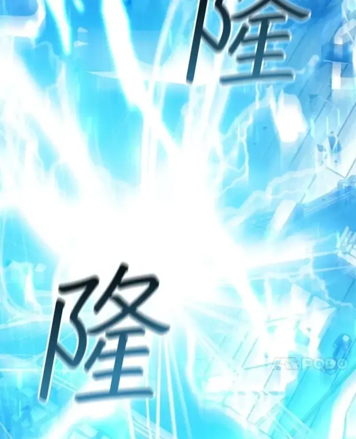 漫画《吞龙魔法师》67.海盗第114张图