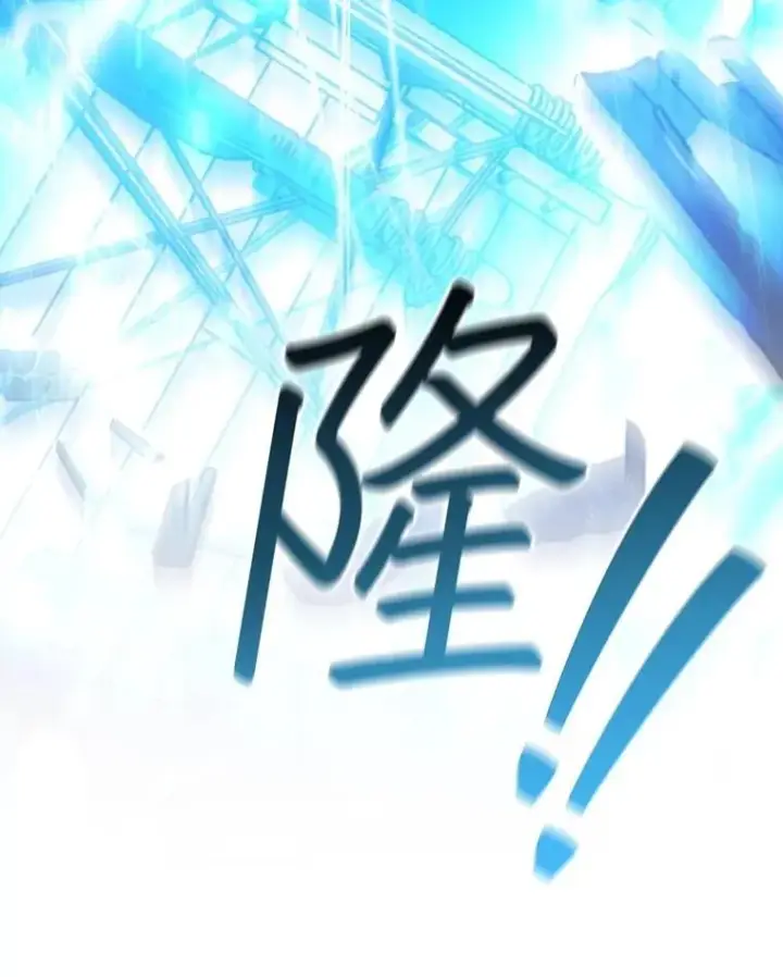 漫画《吞龙魔法师》67.海盗第115张图