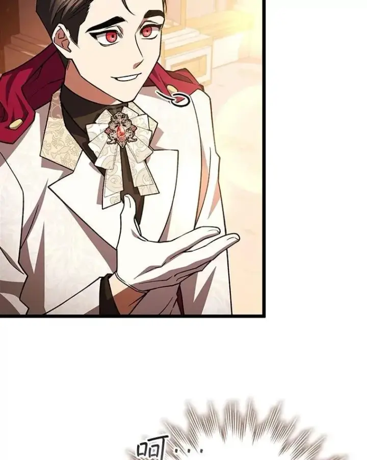 漫画《吞龙魔法师》67.海盗第12张图