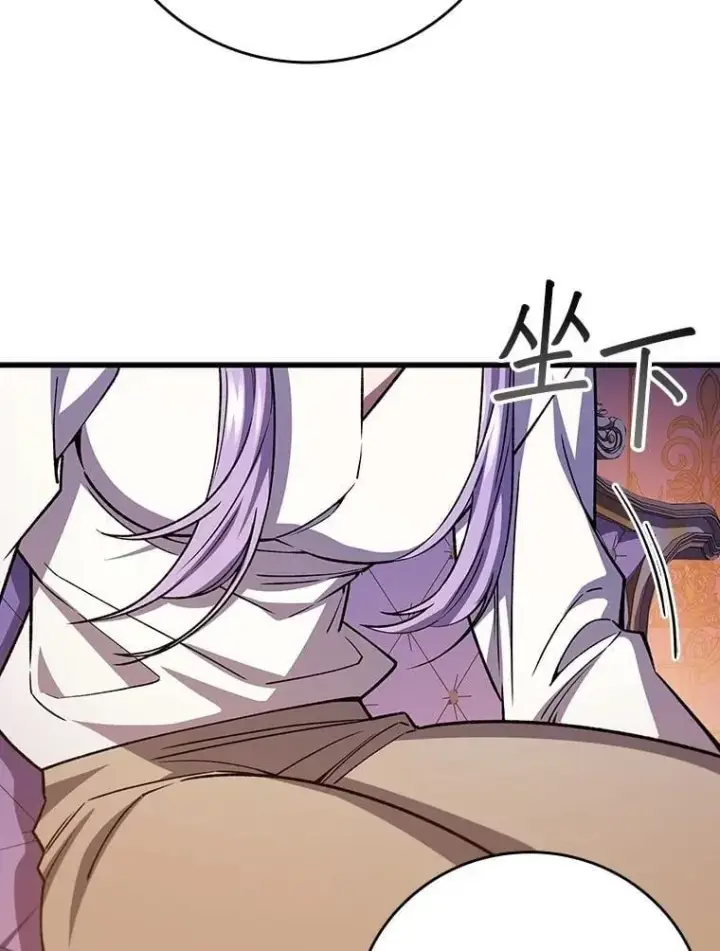 漫画《吞龙魔法师》67.海盗第30张图