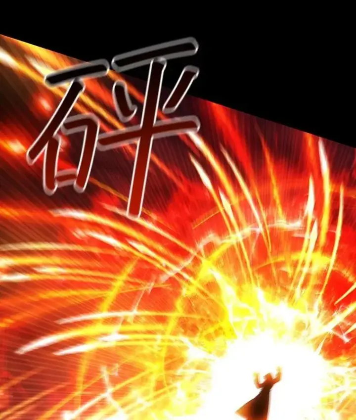漫画《吞龙魔法师》68.抵达库利尔岛第35张图