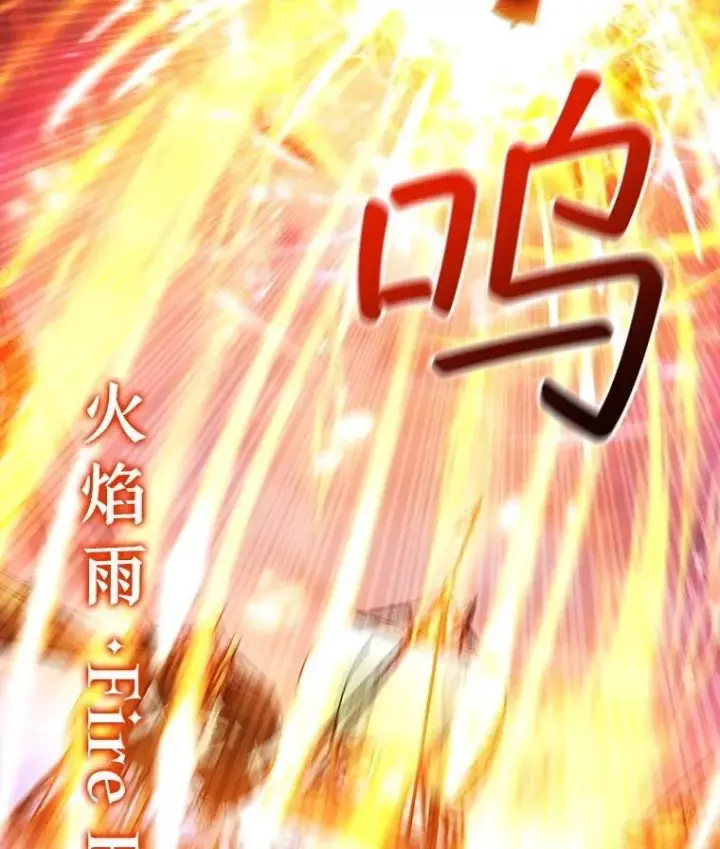 漫画《吞龙魔法师》68.抵达库利尔岛第36张图