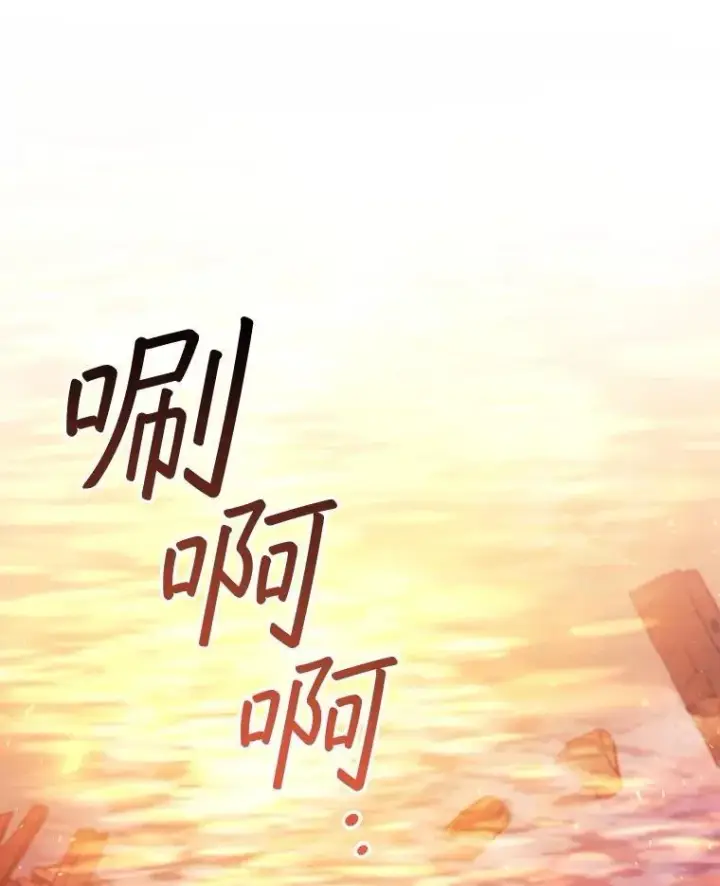 漫画《吞龙魔法师》68.抵达库利尔岛第41张图