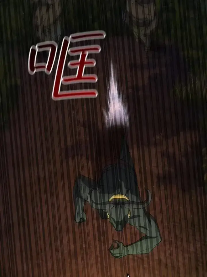 漫画《吞龙魔法师》69.兽王的邀请第69张图