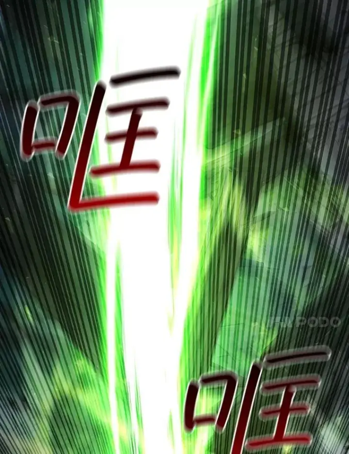 漫画《吞龙魔法师》69.兽王的邀请第83张图