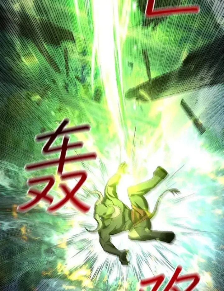漫画《吞龙魔法师》69.兽王的邀请第84张图