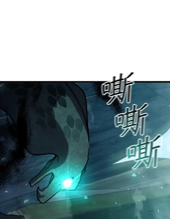漫画《吞龙魔法师》70.战士的试炼第149张图