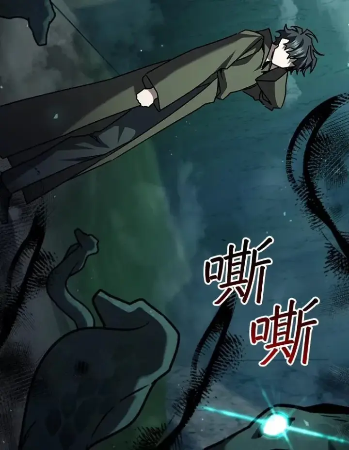 漫画《吞龙魔法师》70.战士的试炼第150张图