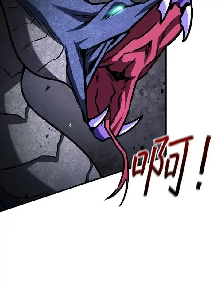 漫画《吞龙魔法师》70.战士的试炼第152张图