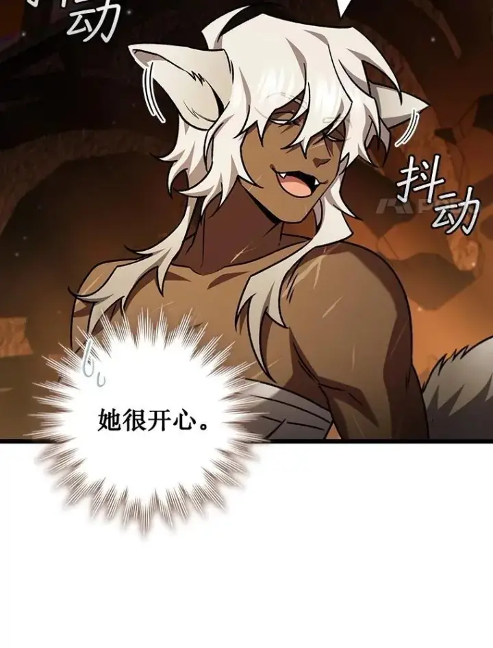 漫画《吞龙魔法师》70.战士的试炼第82张图