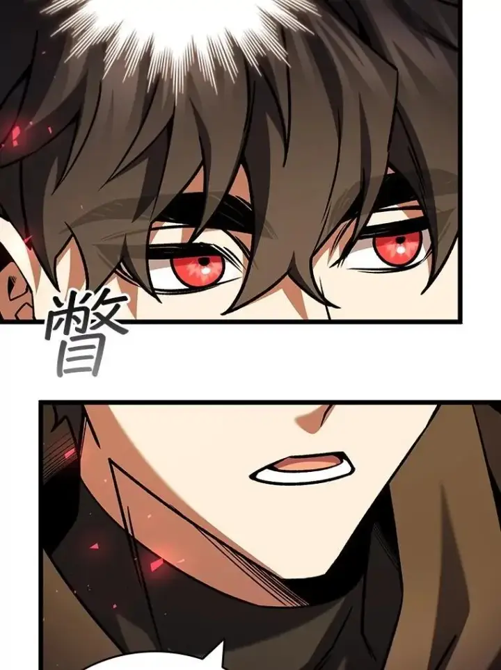漫画《吞龙魔法师》70.战士的试炼第89张图