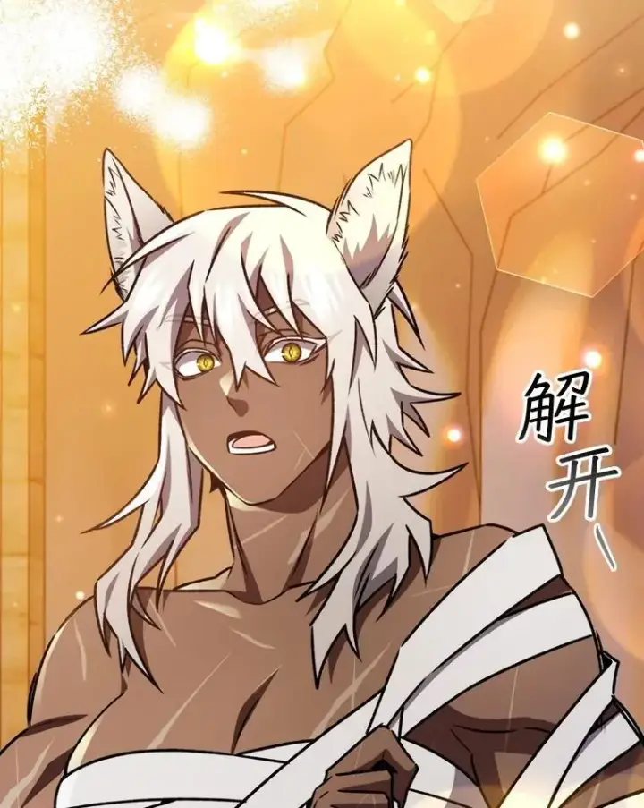 漫画《吞龙魔法师》71.合格第129张图