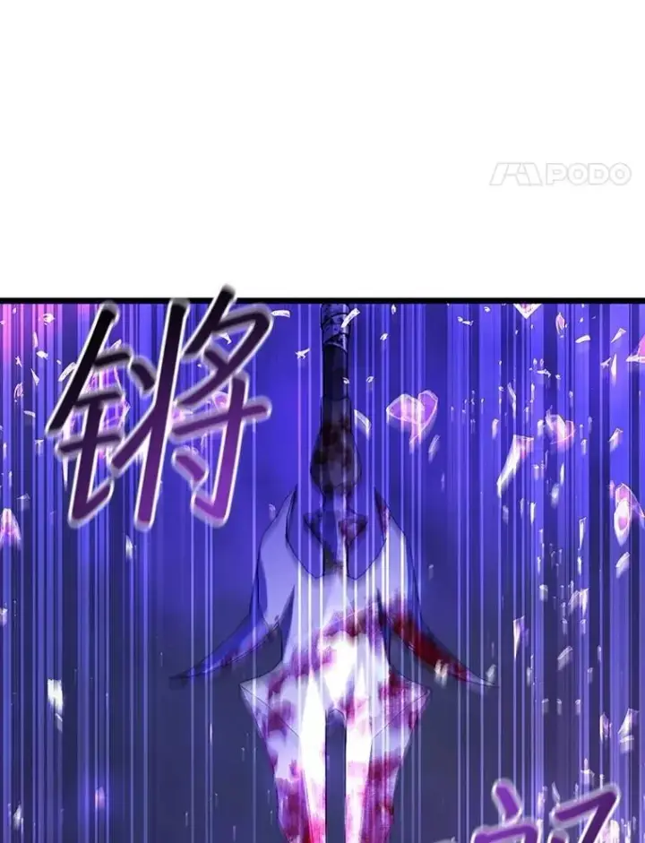 漫画《吞龙魔法师》71.合格第48张图