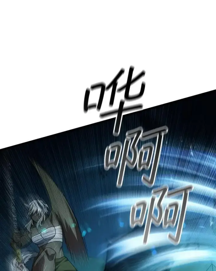 漫画《吞龙魔法师》71.合格第59张图