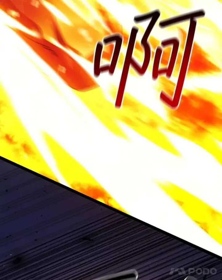 漫画《吞龙魔法师》71.合格第75张图