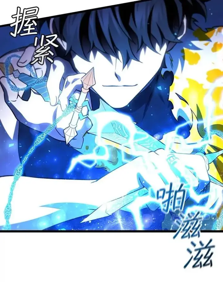 漫画《吞龙魔法师》71.合格第81张图