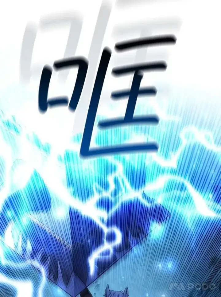 漫画《吞龙魔法师》71.合格第84张图