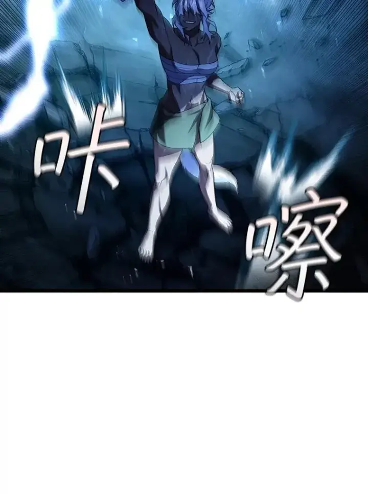 漫画《吞龙魔法师》71.合格第85张图