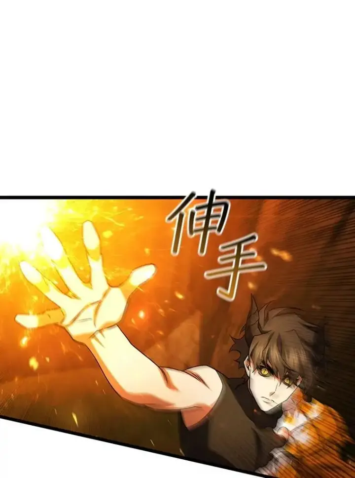 漫画《吞龙魔法师》71.合格第93张图