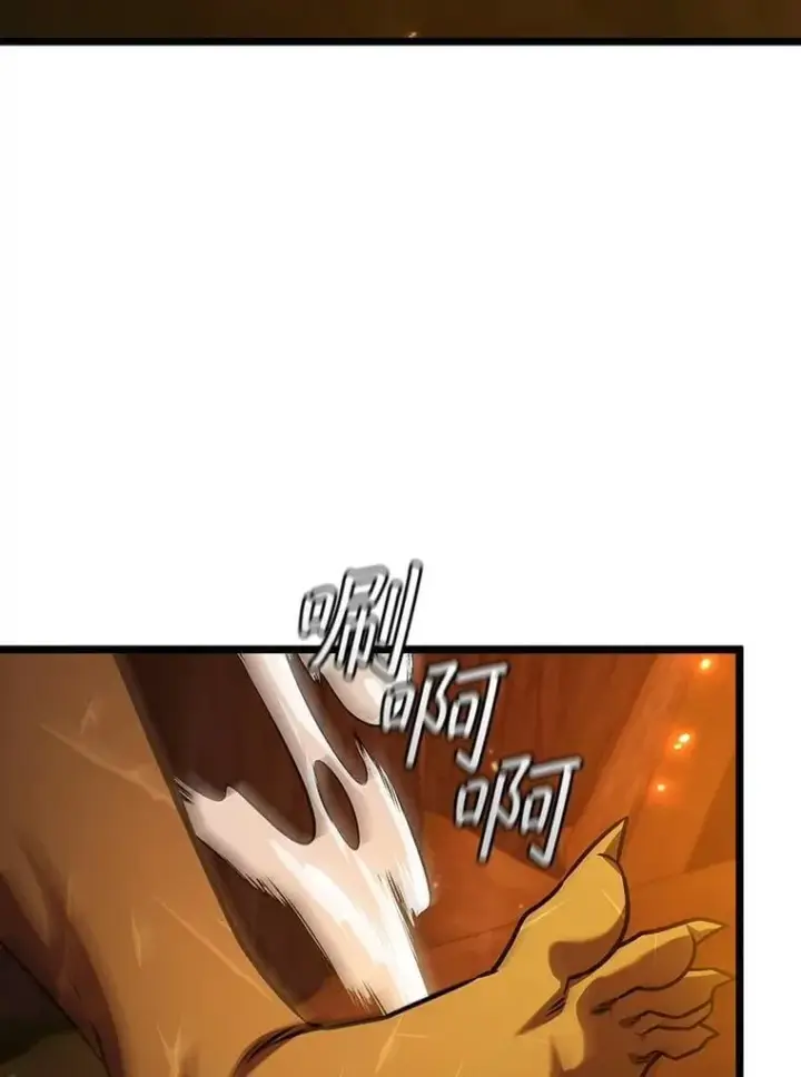 漫画《吞龙魔法师》71.合格第96张图