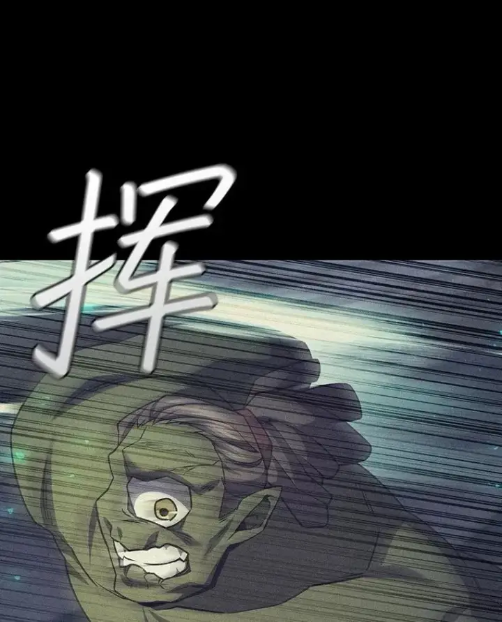漫画《吞龙魔法师》72.龙神王第135张图