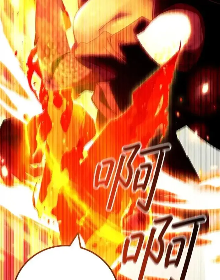 漫画《吞龙魔法师》72.龙神王第145张图