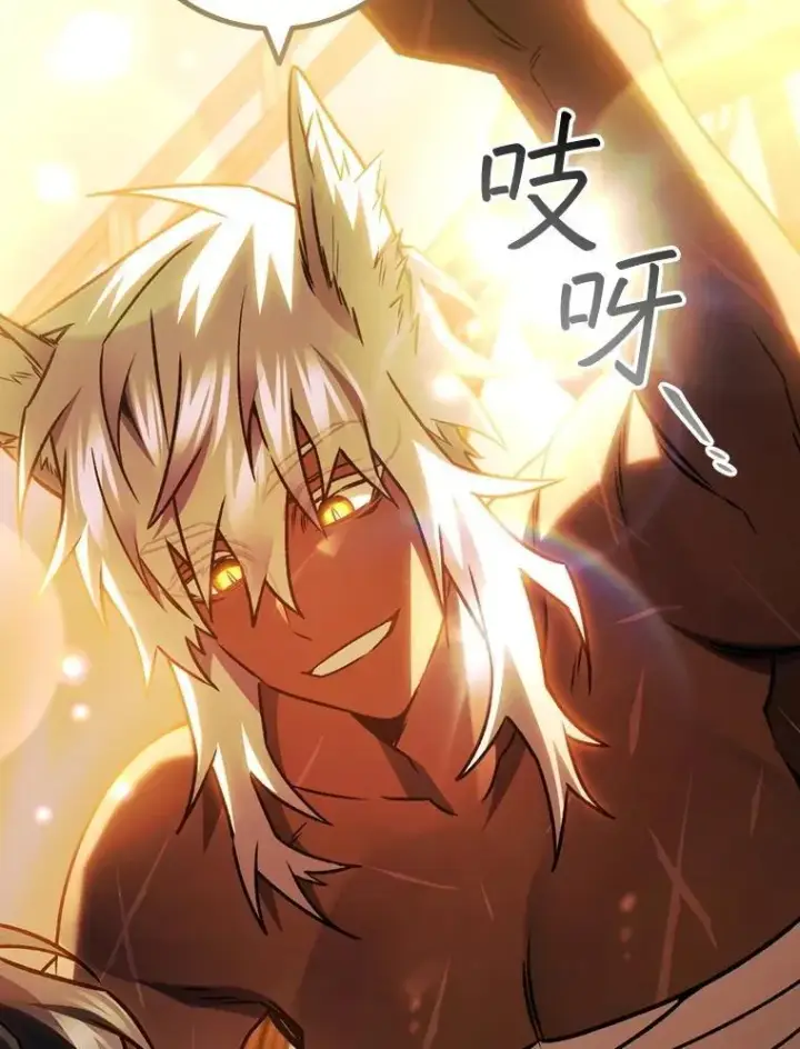 漫画《吞龙魔法师》72.龙神王第2张图