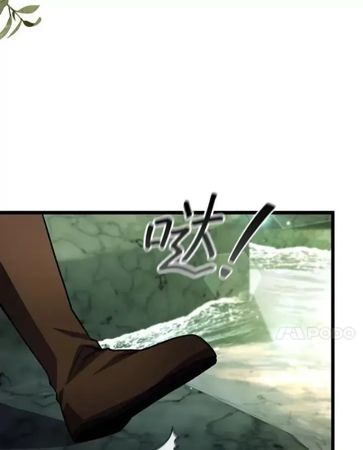 漫画《吞龙魔法师》72.龙神王第37张图
