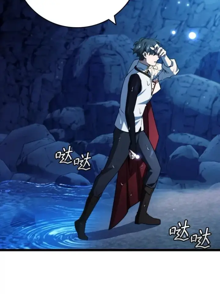 漫画《吞龙魔法师》72.龙神王第85张图