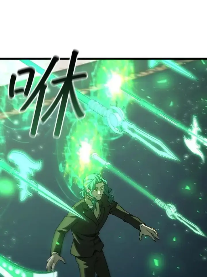 漫画《吞龙魔法师》74.你们是什么关系第72张图